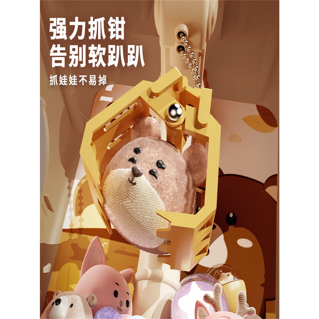 Đồ Chơi Máy Gắp Gấu Bông Có Nhạc Có Đèn Tặng Kèm Gấu Bóng Hình Khủng Long Thỏ Dễ Thương Mẫu Mã Mới - PUPU HOUSE