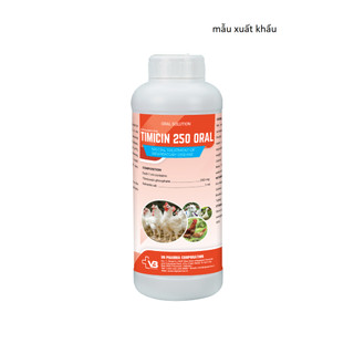 TIMICIN 250 ORAL chai 1 lít VB Pharma trị đường hô hấp viêm phổi cho chó mèo gia súc gia cầm