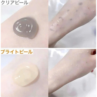 Tẩy da chết Rosette Peeling Gel 120g Nhật bản