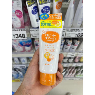 Tẩy da chết Rosette Peeling Gel 120g Nhật bản