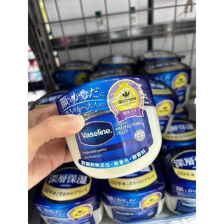 Sáp dưỡng ẩm vaseline nội địa Nhật Bản hũ 40g .80g
