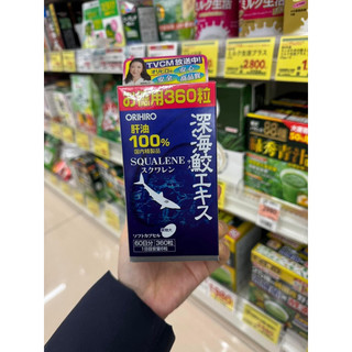 Viên uống sụn Cá Mập Squalene Orihiro 360 viên của Nhật Bản