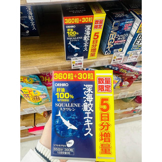 Viên uống sụn Cá Mập Squalene Orihiro 360 viên của Nhật Bản