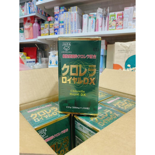 TẢO LỤC CHLORELLA ROYAL DX NHẬT BẢN, HỘP 1550 VIÊN