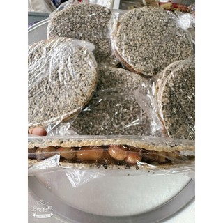 Kẹo Cu đơ Hà Tĩnh dẻo dai nhà làm loại đặc biệt bánh đa mè đen thơm lừng miếng 220g