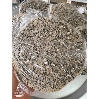 Kẹo Cu đơ Hà Tĩnh dẻo dai nhà làm loại đặc biệt bánh đa mè đen thơm lừng miếng 220g