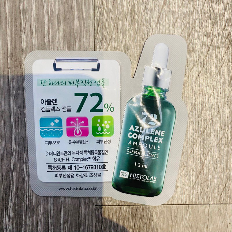 Azulene Complex Ampoule 72% 1ml | Shopee Việt Nam