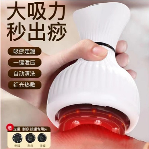Máy Giác Hơi 9 Cấp Độ Giúp Đả Thông Kinh Mạch Thiết Kế Cầm Tay Nhỏ Gọn Tiện Dụng Với 3 Đầu Thay Thế
