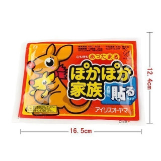 Set 10 Miếng Dán Giữ Nhiệt Con Chuột Túi Dán Nóng Cơ Thể Bàn Chân Sưởi Ấm Ngày Đèn Đỏ Đau Bụng Kinh 88212