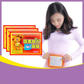Set 10 Miếng Dán Giữ Nhiệt Con Chuột Túi Dán Nóng Cơ Thể Bàn Chân Sưởi Ấm Ngày Đèn Đỏ Đau Bụng Kinh 88212