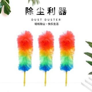 CHỔI PHỦI BỤI SẮC MÀU - Chổi Quét Phủi Bụi Nylon- Chổi Phất Trần Lau Bụi Lông Nhựa Đa Năng Có Thể Uốn Cong MA: CHOI PHUI