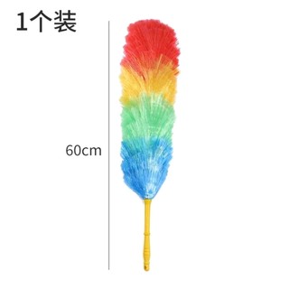 CHỔI PHỦI BỤI SẮC MÀU - Chổi Quét Phủi Bụi Nylon- Chổi Phất Trần Lau Bụi Lông Nhựa Đa Năng Có Thể Uốn Cong MA: CHOI PHUI