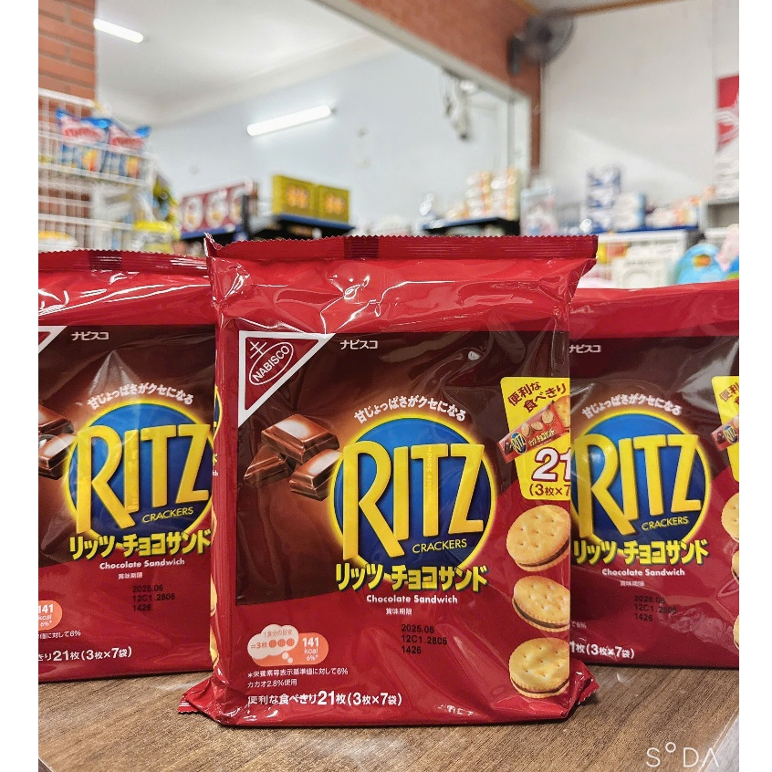 BÁNH QUY RITZ NHÂN KEM SOCOLA - Nhật Bản | Shopee Việt Nam