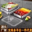 HỘP LẠNH SIZE NHỠ, Khay đựng thực phẩm inox 304 có nắp nhựa, Size 18*12,5*4,5 đựng thực phẩm lạnh có kèm nắp đậy-MA:04