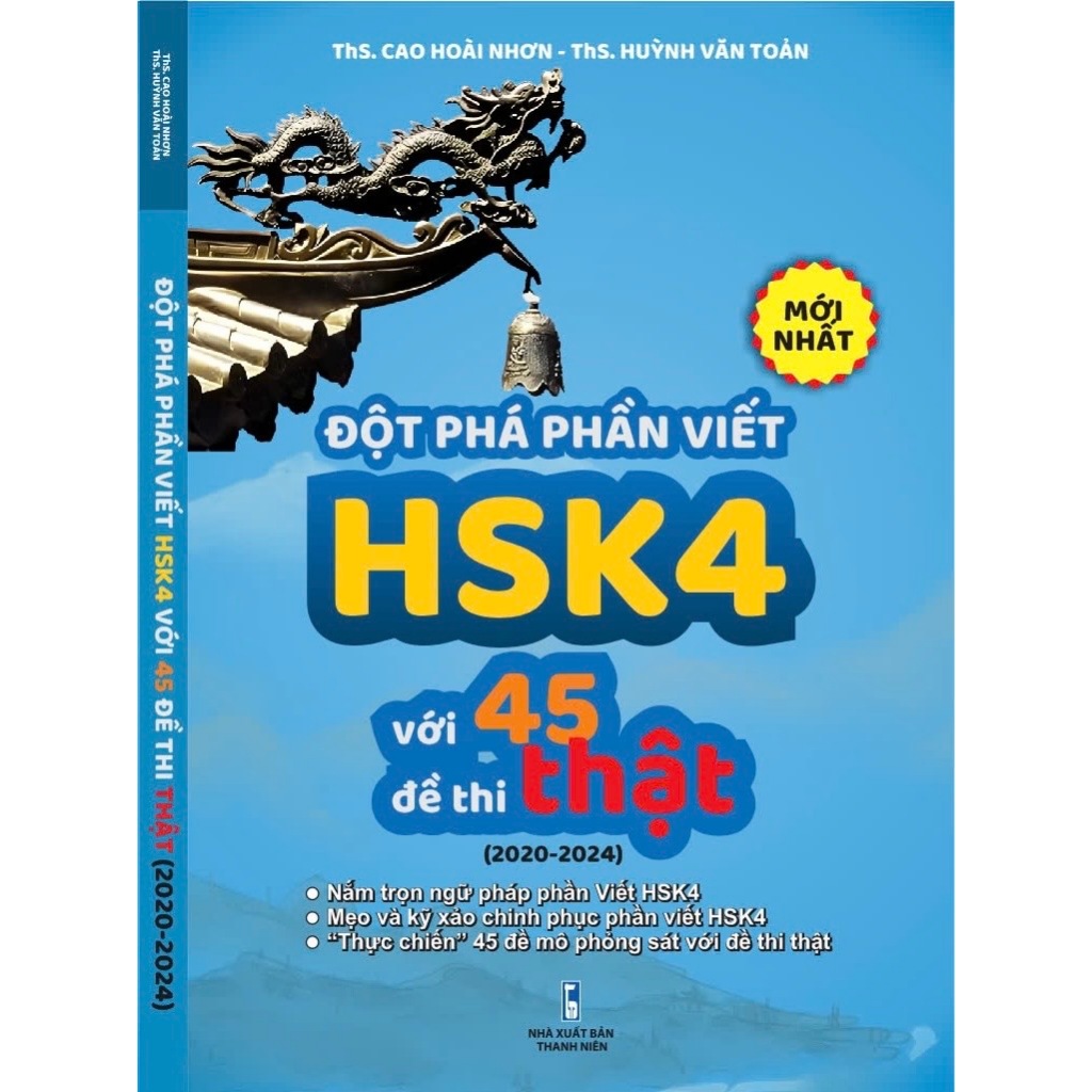 Ảnh Sách - Đột phá phần Viết HSK4 với 45 đề thi THẬT (2020-2024) Mới nhất 1