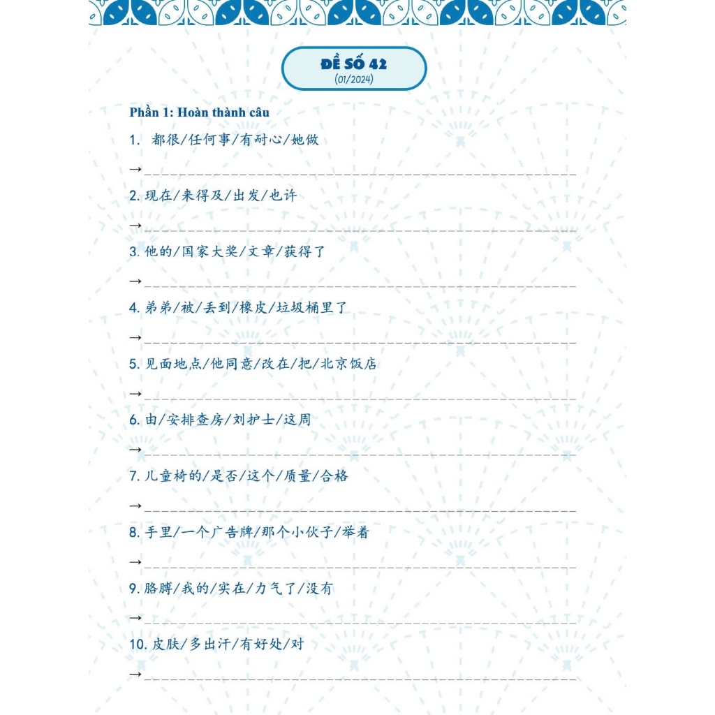 Ảnh Sách - Đột phá phần Viết HSK4 với 45 đề thi THẬT (2020-2024) Mới nhất 3