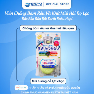 Viên Chống Bám Rêu Và Khử Mùi Hôi Rọ Lọc Rác Bồn Rửa Bát Hakugen Earth Raku Hapi Nhật Bản (1 Viên/Gói)