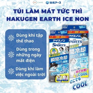 Túi Làm Mát Tức Thì Hakugen Earth Ice Non Nhật Bản (Hộp 1 Bộ)