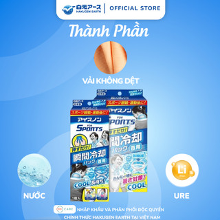 Túi Làm Mát Tức Thì Hakugen Earth Ice Non Nhật Bản (Hộp 1 Bộ)