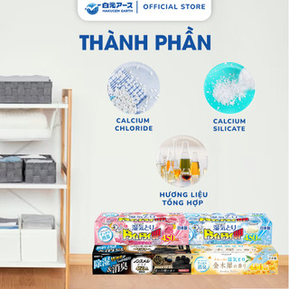 Hộp Hút Ẩm Ngăn Tủ Quần Áo, Tủ Giày… Hakugen Nhật Bản Hương Hoa Thiện Nhiên ( Bộ 3 hộp, 450ml/ hộp)
