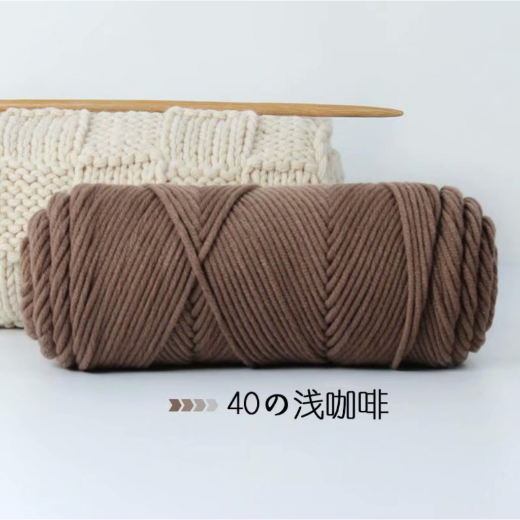 40. Nâu