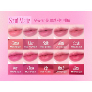 Son tint FWEE Obsession Stay-fit Lip Tint (Pink Obsession/ Rose Obsession)