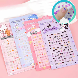 Sticker Dán Móng 3D Cho Bé Hoạ Tiết Hoạt Hình Dễ Thương Decal Dán Móng Tự Dán Mini Dập Nổi Dán Móng Nghệ Thuật Cho Bé