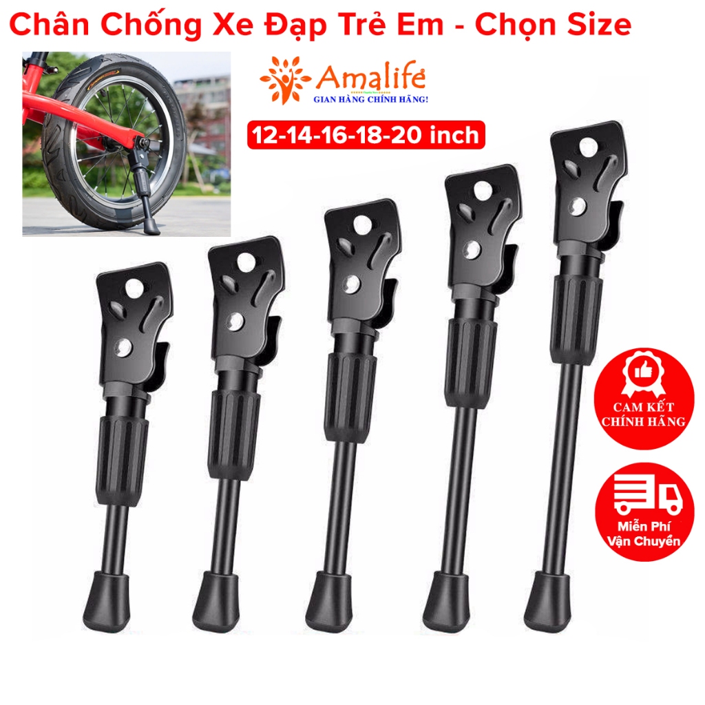 Ảnh Chân Chống Xe Đạp Trẻ Em Hãng Amalife Đủ Size 12inch – 14inch 16inch 18inch 20inch Hợp Kim Chắc Chắn 1
