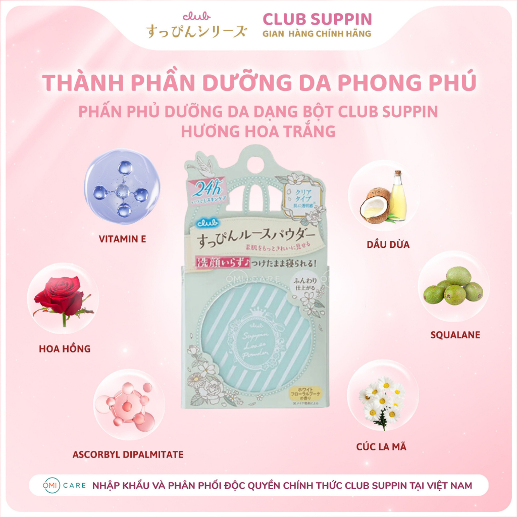 Ảnh Phấn Phủ Dưỡng Da Dạng Bột Che Phủ Lỗ Chân Lông Và Sắc Tố Đỏ Club Suppin Nhật Bản Nhiều Mùi Hương (Hộp 26g) 1