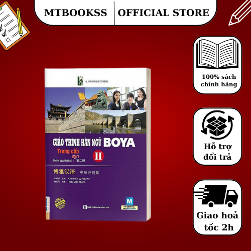 Sách - Giáo Trình Hán Ngữ Boya Trung Cấp 2 – Tập 1 - MCBooks