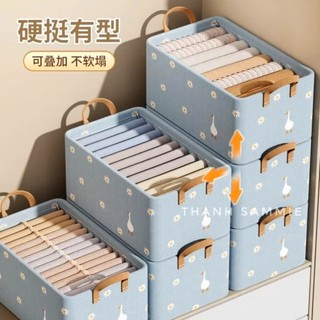 HỘP ĐỰNG QUẦN ÁO HẠC,  Hộp đựng quần áo ngăn nắp 2 màu họa tiết con hạc thiết kế khung sắt cứng cáp giữ form - MA: 0267