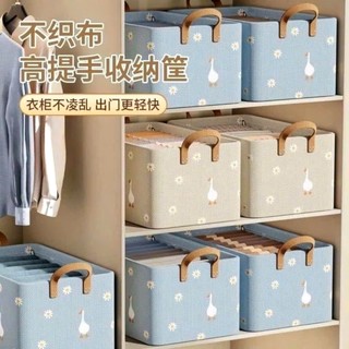 HỘP ĐỰNG QUẦN ÁO HẠC,  Hộp đựng quần áo ngăn nắp 2 màu họa tiết con hạc thiết kế khung sắt cứng cáp giữ form - MA: 0267