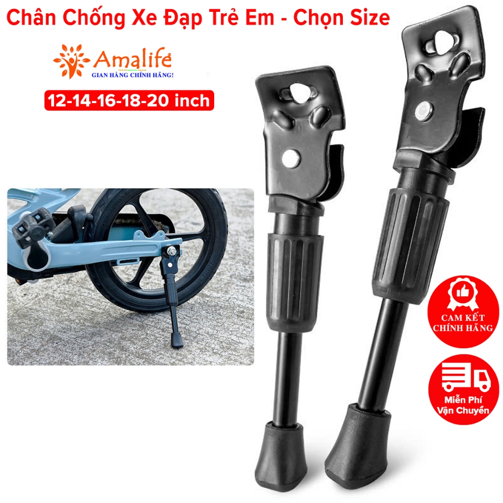 Ảnh Chân Chống Xe Đạp Cho Xe Đạp Trẻ Em Chọn Size Từ 12inch đến 20inch Hợp Kim Chắc Chắn Chính Hãng Amalife 1