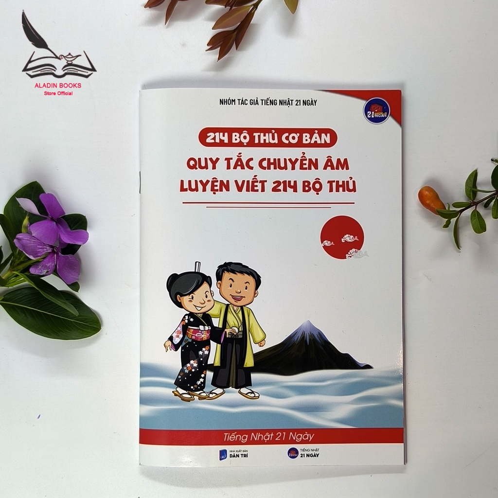 Sách-214 Bộ Thủ Cơ Bản – Quy Tắc Chuyển Âm Và Luyện Viết 214 Bộ Thủ-Hack Não Kanji Tập 1