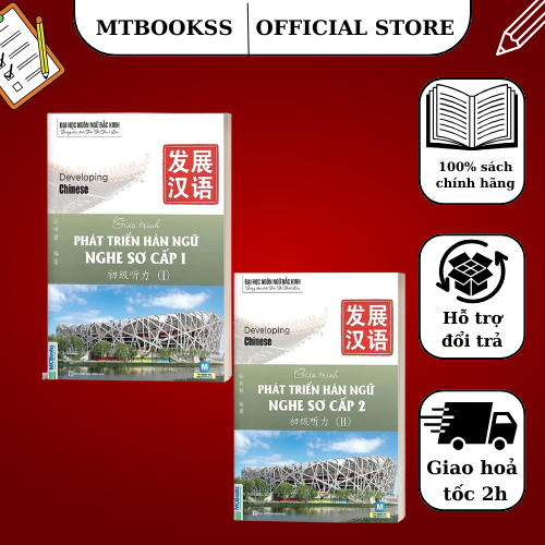 Combo Sách - Giáo trình Phát Triển Hán Ngữ Nghe Sơ Cấp 1 + Sơ Cấp 2 - Học Kèm App Online