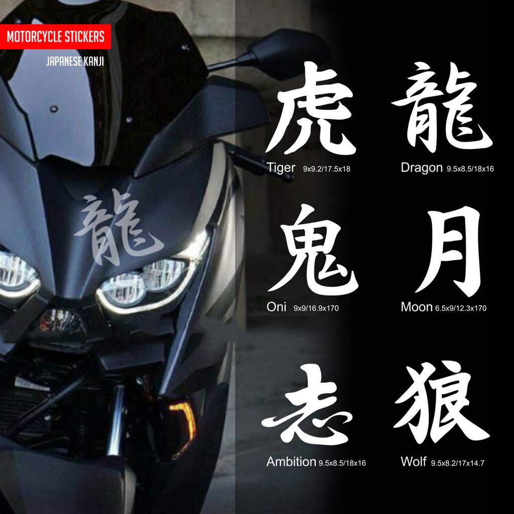 [Tem lột tách nền] Chữ Thư Pháp Trung quốc nhiều kiểu chữ. Decal chống nước nhiều màu sắc chọn lựa