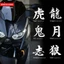 Chữ Thư Pháp Trung quốc nhiều kiểu chữ. Decal chống nước nhiều màu sắc chọn lựa