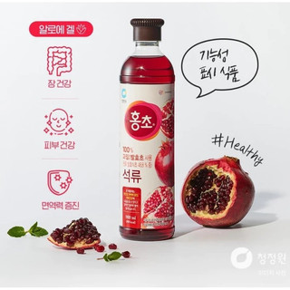 Giấm Lựu Daesang Hàn Quốc Giúp Giảm Cân Đẹp Da 900ml - Bebebau