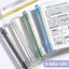 Vỏ Bìa Sổ Còng A5 B5 PVC Dẻo Trong Suốt Màu Pastel, Lõi Giấy Refill Sổ Còng (Bán Rời)