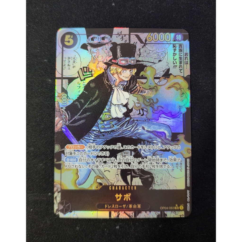 Thẻ bài One Piece - Sabo Manga Rare OP04 Bản Orica Custom Japanese ...