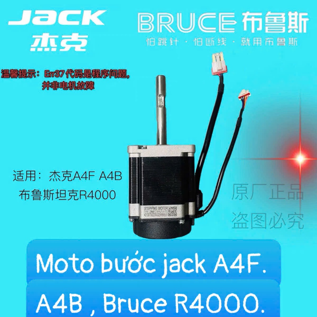 Moto bước máy một kim điện tử Jack A4b ,A4f. Bruce R4000 | Shopee Việt Nam