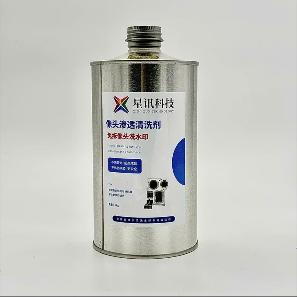 Nước rửa camera XING XUN dùng vệ sinh cụm camera và bề mặt quang học điện thoại