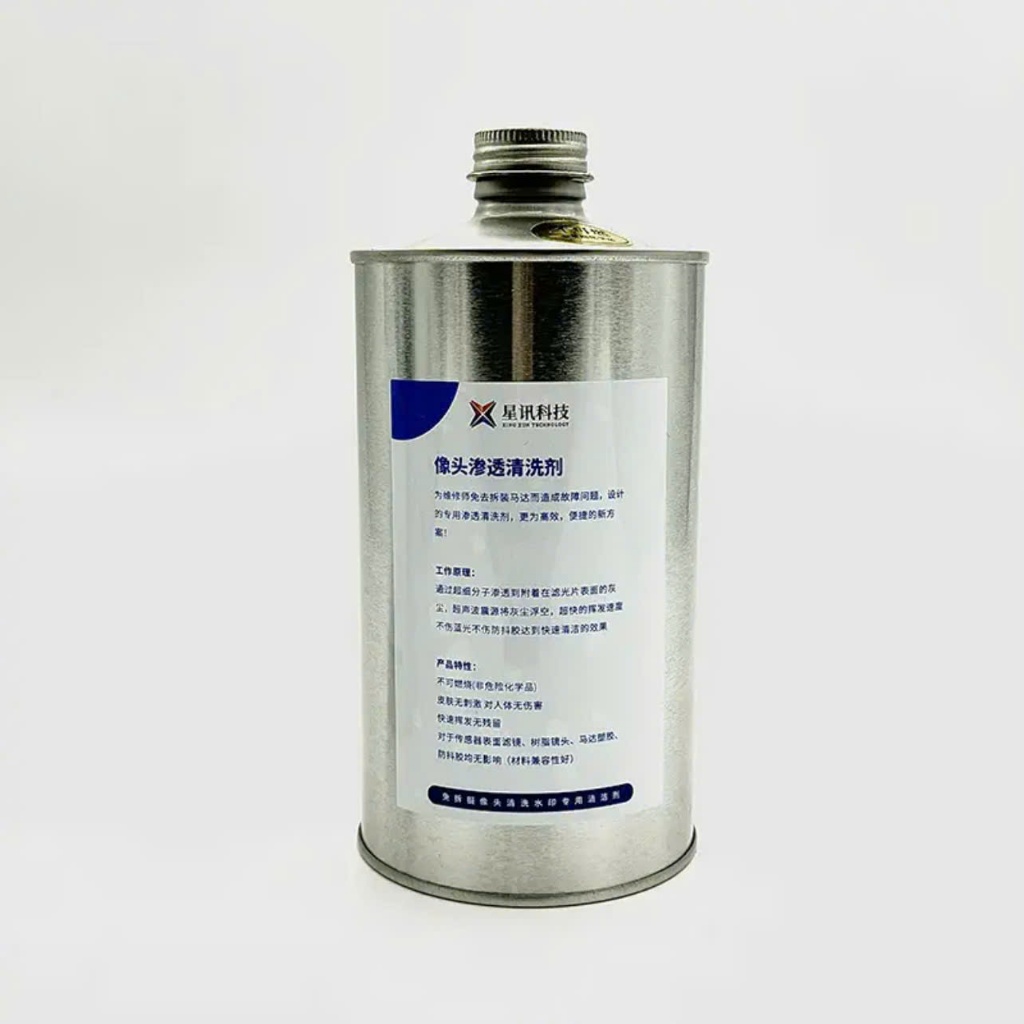 Nước rửa camera XING XUN dùng vệ sinh cụm camera và bề mặt quang học điện thoại