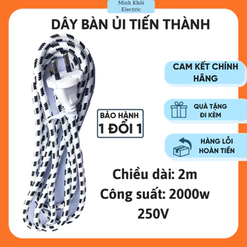 Dây bàn ủi Tiến Thành lõi đồng dài 2 mét 2000w,dây nguồn bàn ủi,dây bàn là,dây nguồn bàn là,dây điện nguồn bàn là
