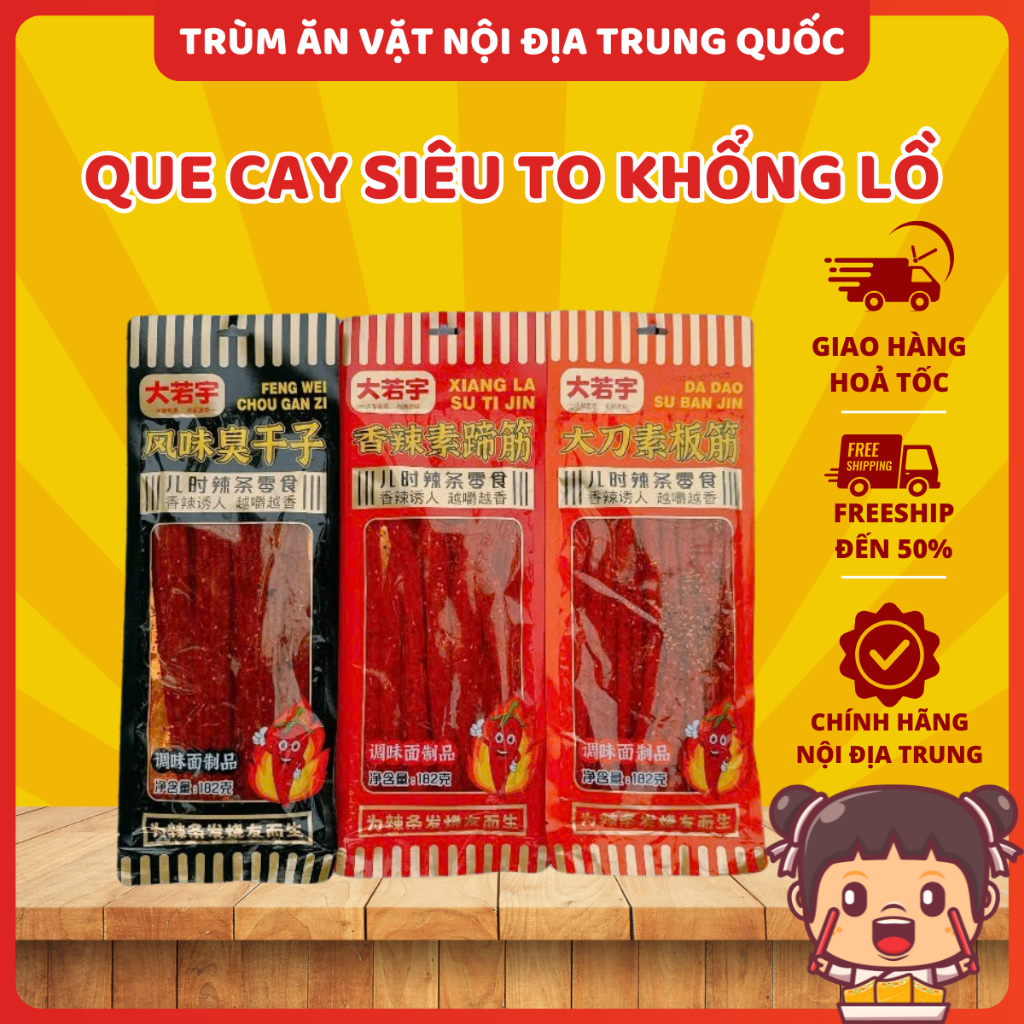 [Chính Hãng] Que Cay Siêu To Khổng Lồ, Đậm Đà Khó Cưỡng_ 182g/ Gói ...