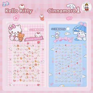 Sticker Dán Móng 3D Kuromi / Melody / Cinnamonroll Dễ Thương - Sticker Trang Trí Móng Tay Phụ Kiện Siêu Xinh Cho Bé Gái