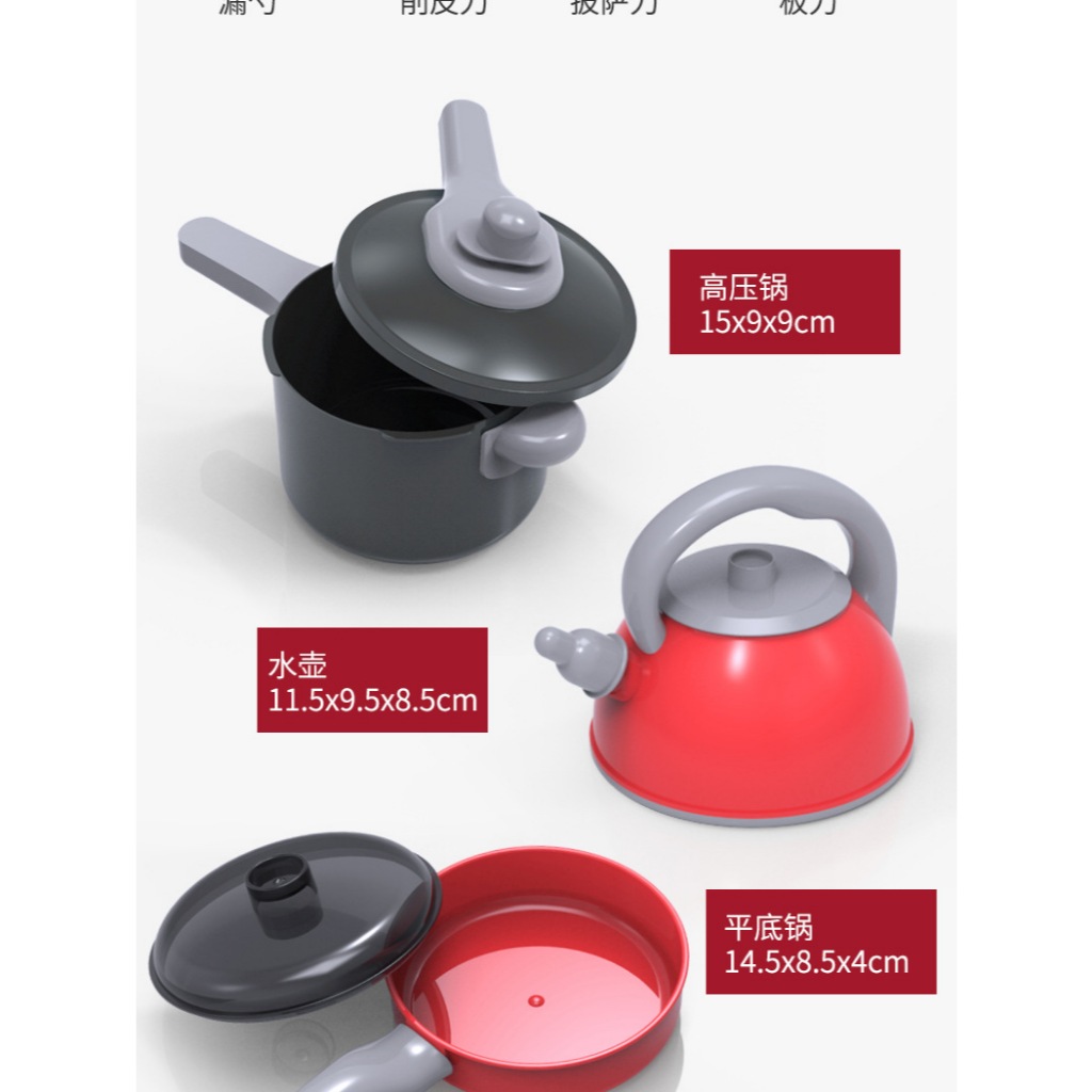 Bộ Đồ Chơi Nấu Ăn Nhà Bếp 69 Chi Tiết Đầy Đủ Dụng Cụ Màu Đỏ Cho Bé Gái Đồ Chơi Giả Nấu Ăn Rèn Luyện Kĩ Năng- PUPU HOUSE