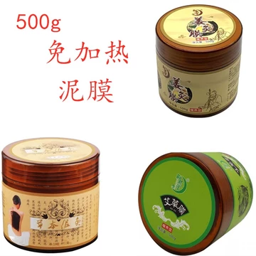 Bộ Ba Cao Đắp Dưỡng Sinh Cao Gừng. Cao Ngải Cứu Cao Bách Thảo Dùng Trong Dưỡng Sinh Đông Y Tri Liệu Giảm Đau Mỏi