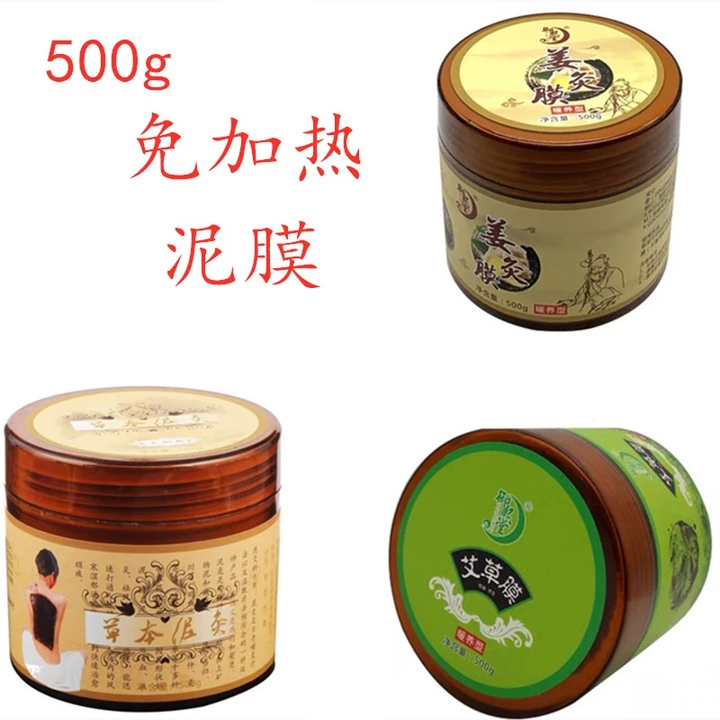 Bộ Ba Cao Đắp Dưỡng Sinh Cao Gừng. Cao Ngải Cứu Cao Bách Thảo Dùng Trong Dưỡng Sinh Đông Y Tri Liệu Giảm Đau Mỏi