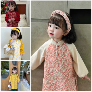 Áo dài Tết Cho Bé Gái 1-6T  (8-26kg) Tặng Kèm Bờm N0134
